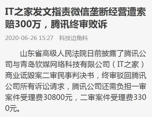 泰安负面新闻爆料事件最新,真相与争议交织的舆论漩涡