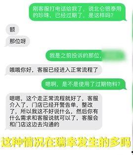 东莞李先生爆料案件最新,真相大白，正义终将到来
