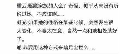 内鬼爆料对话大全最新,揭秘企业内部惊人对话真相